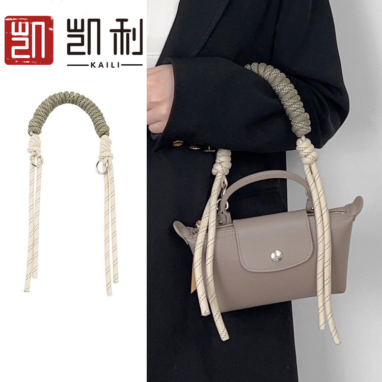 Factory Direct Sales Suitable Dragon Xiang Mini Dumpling Pouch Handmade Woven Shoulder Strap Longcham Short Strap