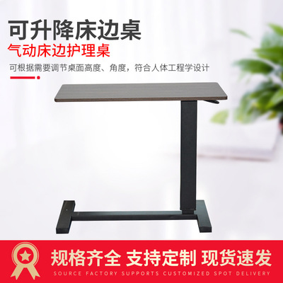定制升降可移动床边桌家用笔记本电脑桌卧室床边桌升降桌电脑桌|ru