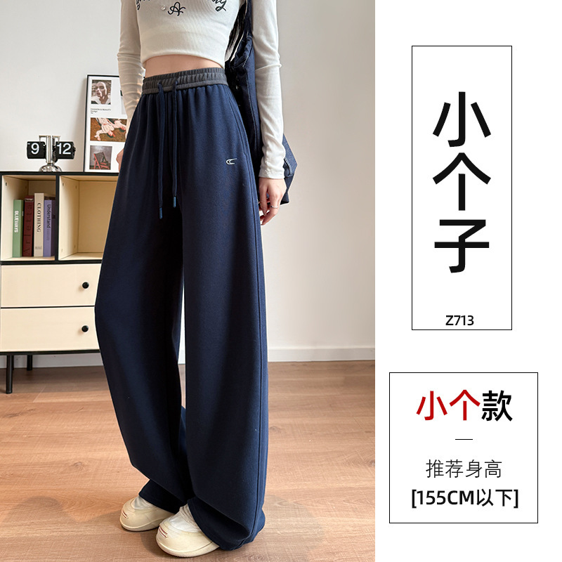 窄版香蕉阔腿裤女装2025新款秋季垂感直筒运动裤宽松休闲藏青卫裤|undefined