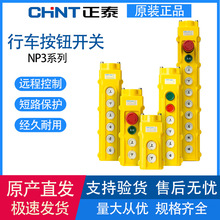 ��̩NP3-1 2��܇���o�_�PCOBϵ��/NP3ϵ�е�܇���ؙC늄Ӻ��J����