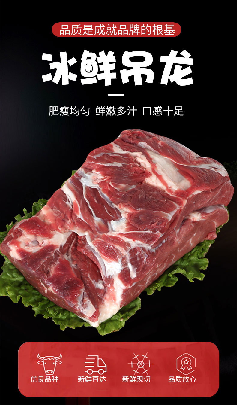 吊龙牛肉新鲜黄牛肉潮汕火锅牛肉片吊龙商用食材清真国产吊龙牛肉-阿里巴巴