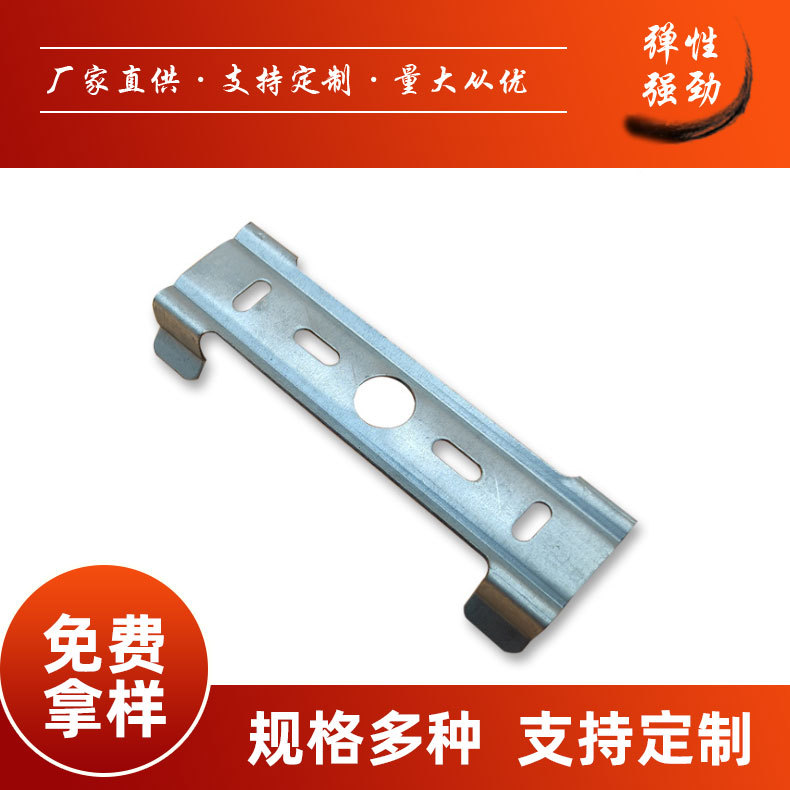灯饰配件五金冲压件五金配支架支持嵌入式非标筒灯弹簧片灯具配件