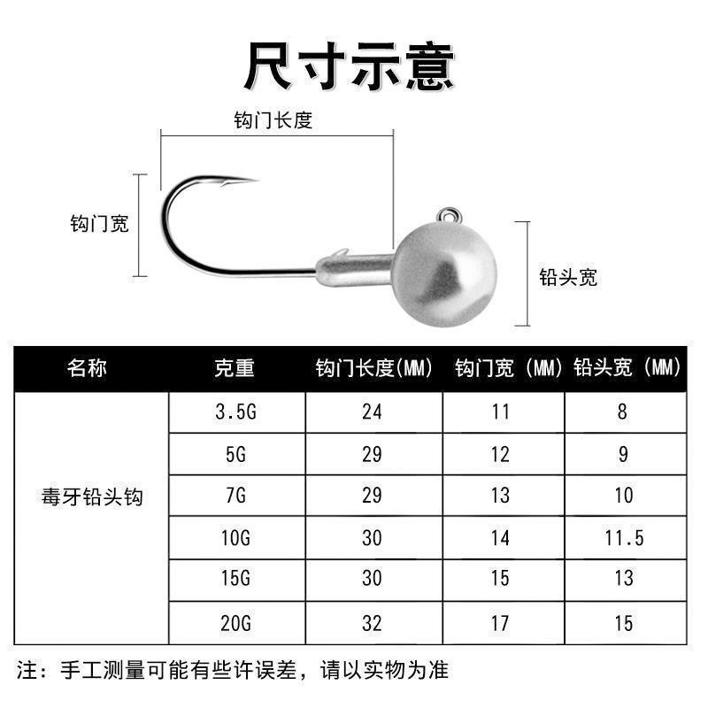 50枚加强版血槽铅头钩路亚饵软虫软饵钩鲈鱼翘嘴鳜鱼海鲈t尾曲柄|undefined