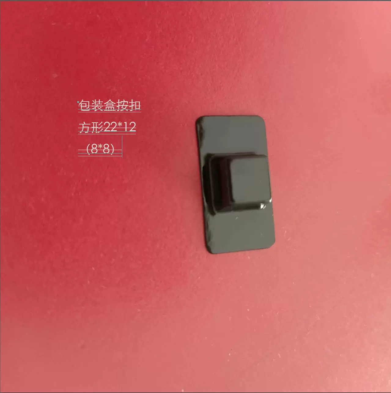 工厂供应儿童锁推拉盒开关PET颜色塑料卡扣火柴盒按钮