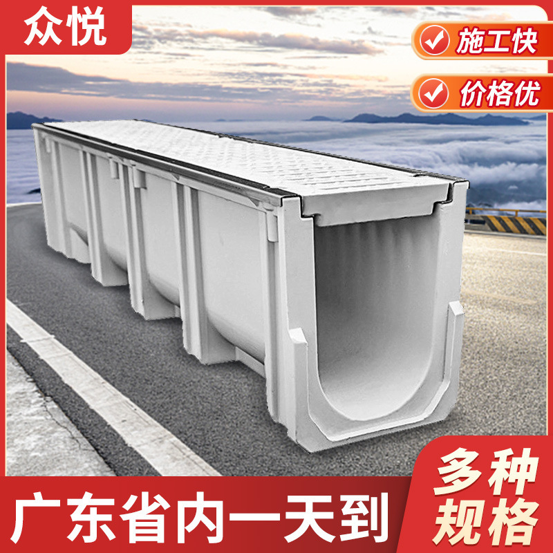 Manufacturer's Finished Drainage Ditch Composite Resin U-Shaped Groove Linear Drainage Ditch Drainage Ditch U-Shaped Groove Cover Manufacturer's Finished Drainage Ditch Composite Resin U-Shaped Groove Linear Drainage Ditch Drainage Ditch U-Shaped Groove Cover