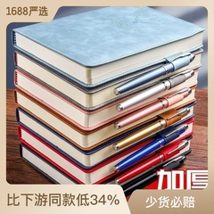 咔巴熊鹿頭本a5筆記本子超厚商務記事本簡約加厚大學生日記本批發