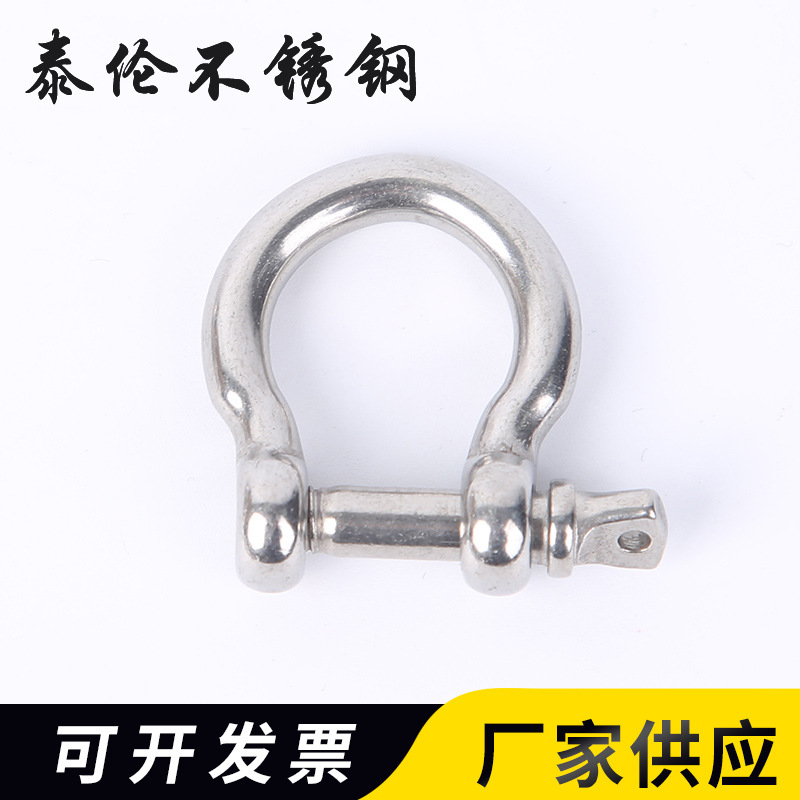 厂家供应 弓形卸扣 304不锈钢欧式美式弓型马蹄船用链条起重卸扣