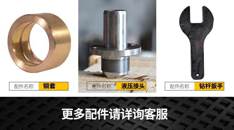 Mining Drilling Rig Parts: Oil Cylinder Kg726, Motor Main Bearing, Sealing Ring, Anti-Wear Plate, Rotary Unit, Multi-Way Valve