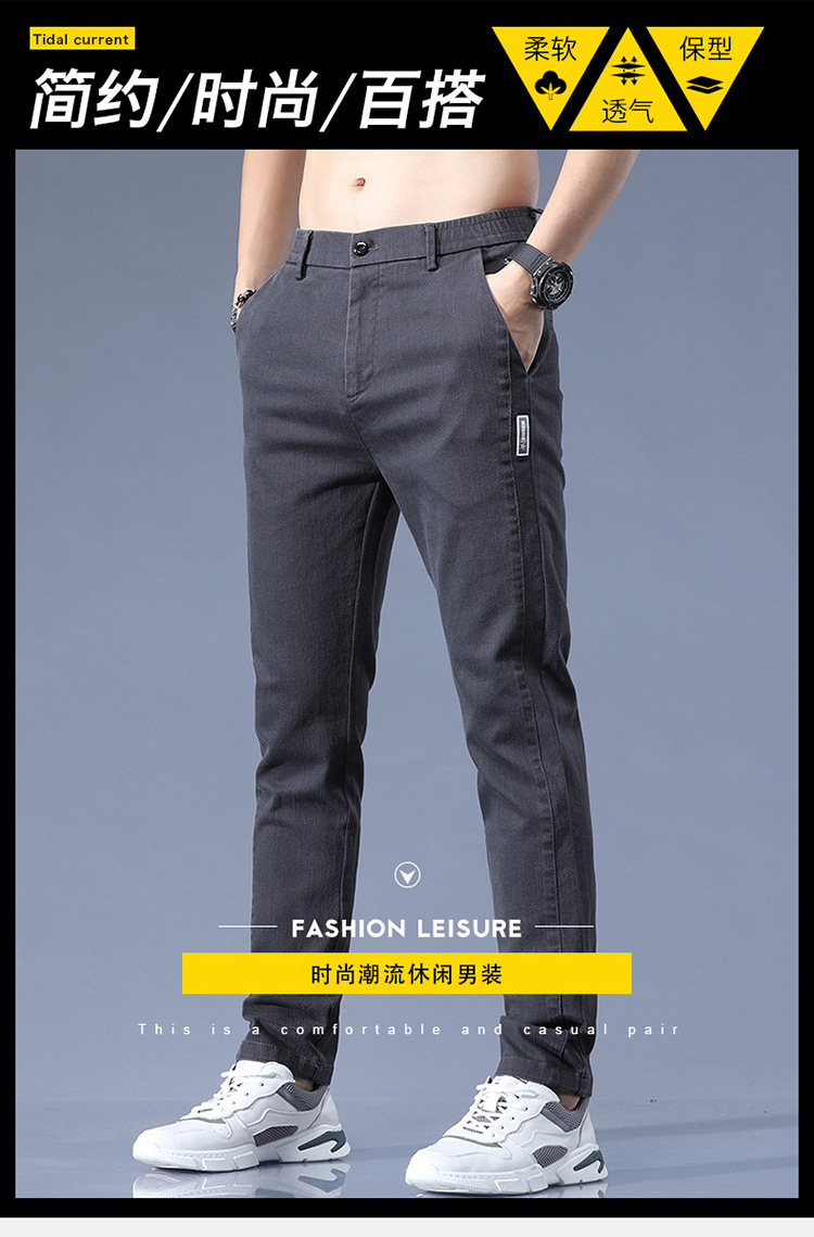 2023夏季新款男士休闲裤小脚男款宽松商务仿牛仔显瘦长裤男装西裤详情12