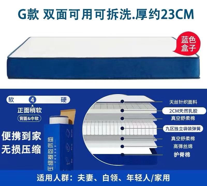 G {양면 이동식 및 빨 수 있음} 180 일의 수면 지원