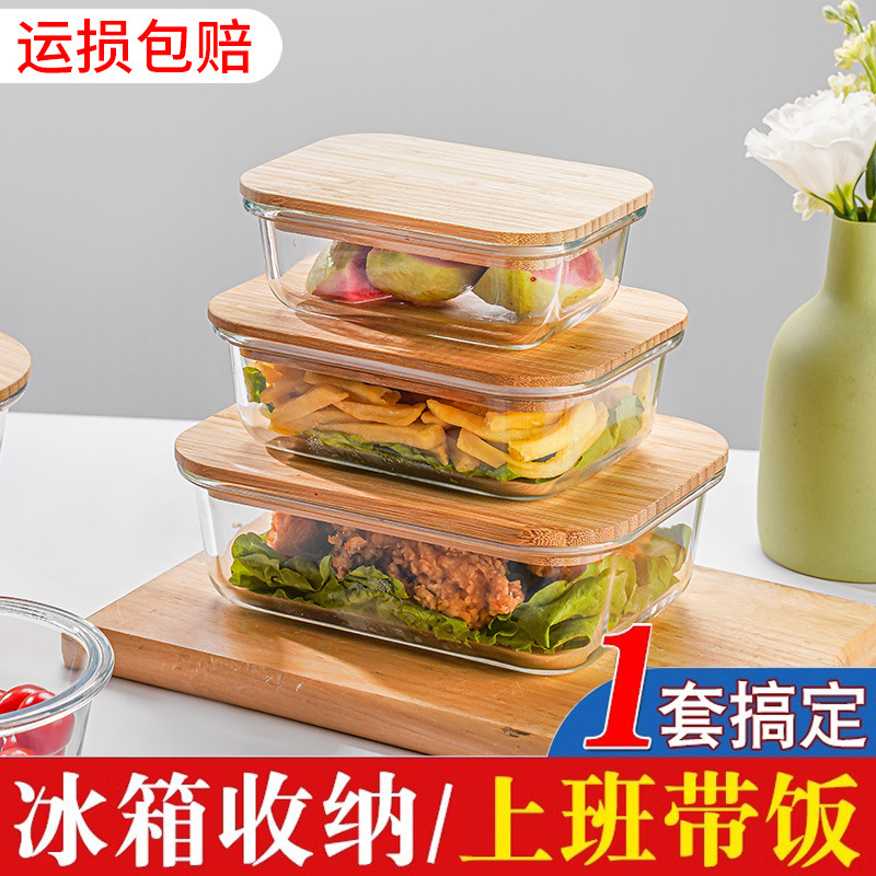 Juego de caja de conservación de vidrio con alto contenido de borosilicato, horno microondas, caja de almacenamiento de refrigerador, lonchera bento sin aislamiento con madera de bambú