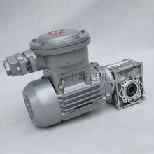 NMRV小型蜗轮蜗杆减速器齿轮箱rv减速机带电机伺服总成步进变速箱