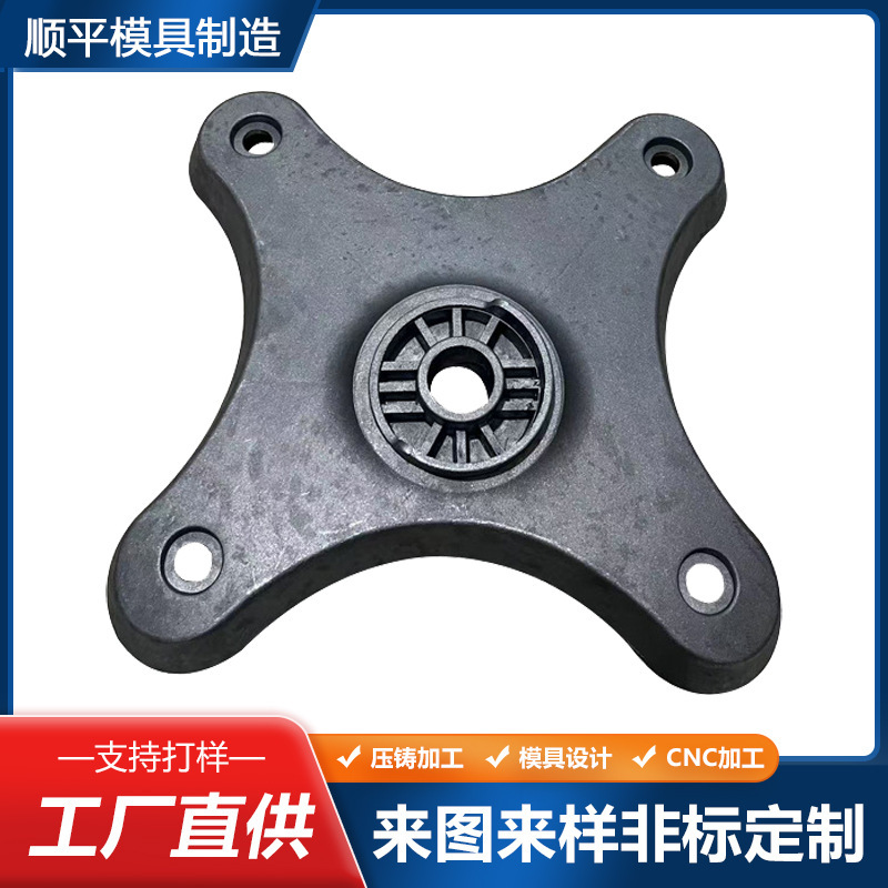 Cast Aluminum Parts, Non-Standard Die-Cast Aluminum Parts, Processing of Hardware Parts, Mold Casting Processing, Die-Cast Parts, Cast Aluminum Parts