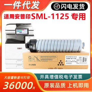 �m�ð���ӡSML-1125�ۺ�sml1125��ӡ�Cī��SCL-C25�๦�ܙC��īϻ