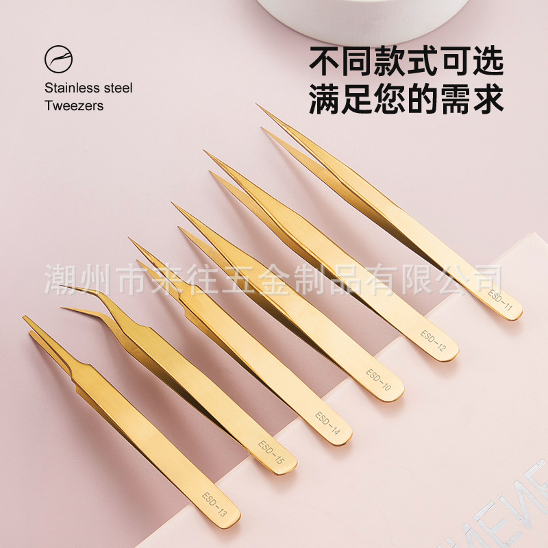 不锈钢彩钛金色圆边镊子睫毛夹尖头弯头镊子纸卡包装