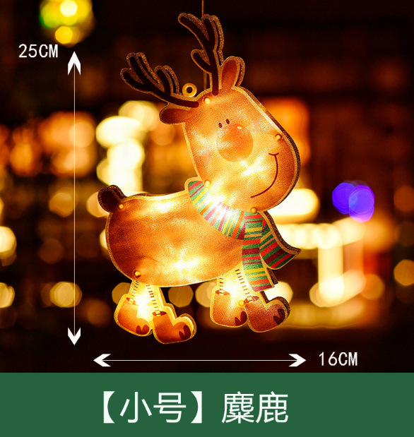 스몰 사이즈 엘크