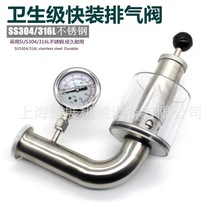 304���P��Ԅ��l�����Ś��y ơ�ưl�͹ް�ȫ�Ś��yй���yˮ���y
