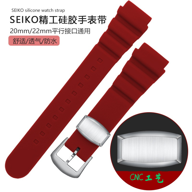 Seiko No. 5 water ghost abalone SRP 773 775 rubber strap SKX 007 009 silicone watch strap 20 22mm