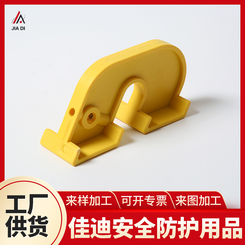 厂家批发大型断路器增强尼龙PA塑壳锁开关停工锁定耐腐蚀安全锁具