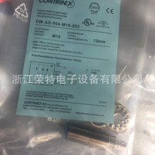 ȫ��CONTRINEX����ӽ��_�PDW-AS-603-M18-120 DW-AS-601-M18-120