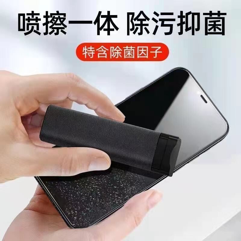 Mobile Phone Screen Cleaner Spray Cleaning Computer Tablet Anti-Fingerprint Set Spray and Wipe All-In-One Lcd Screen Special