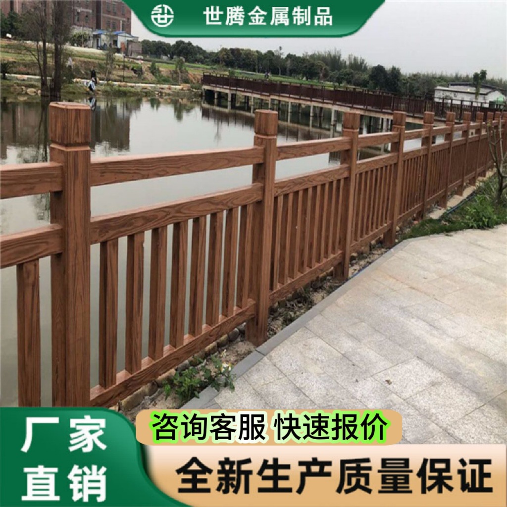 水泥仿木护栏新农村园林景观仿木纹栏户外河道鱼塘混凝土市政围栏