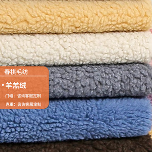 厂家现货加厚羊羔绒面料大颗粒舒棉绒提花绒服装家纺面料秋冬保暖-阿里巴巴
