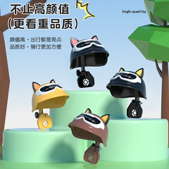 New cycling bicycle motorcycle helmet phone holder, sunshade sun protection rainproof automatic lock navigation holder