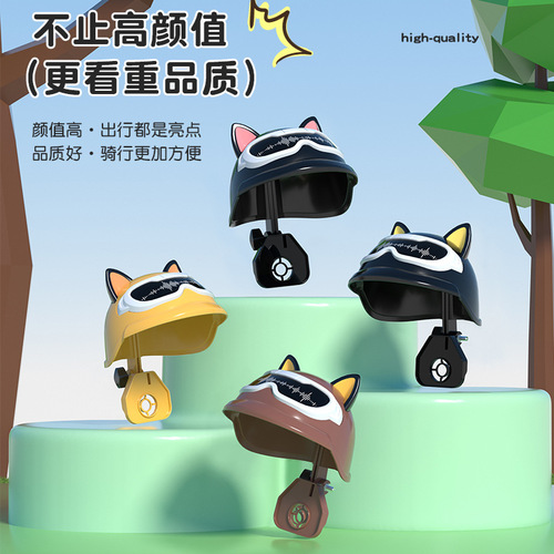 New cycling bicycle motorcycle helmet phone holder, sunshade sun protection rainproof automatic lock navigation holder