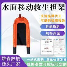 ˮ���ԮU�;���ͧ�b�ؾ�Ԯ�w��ˮ���ƄӾ�������