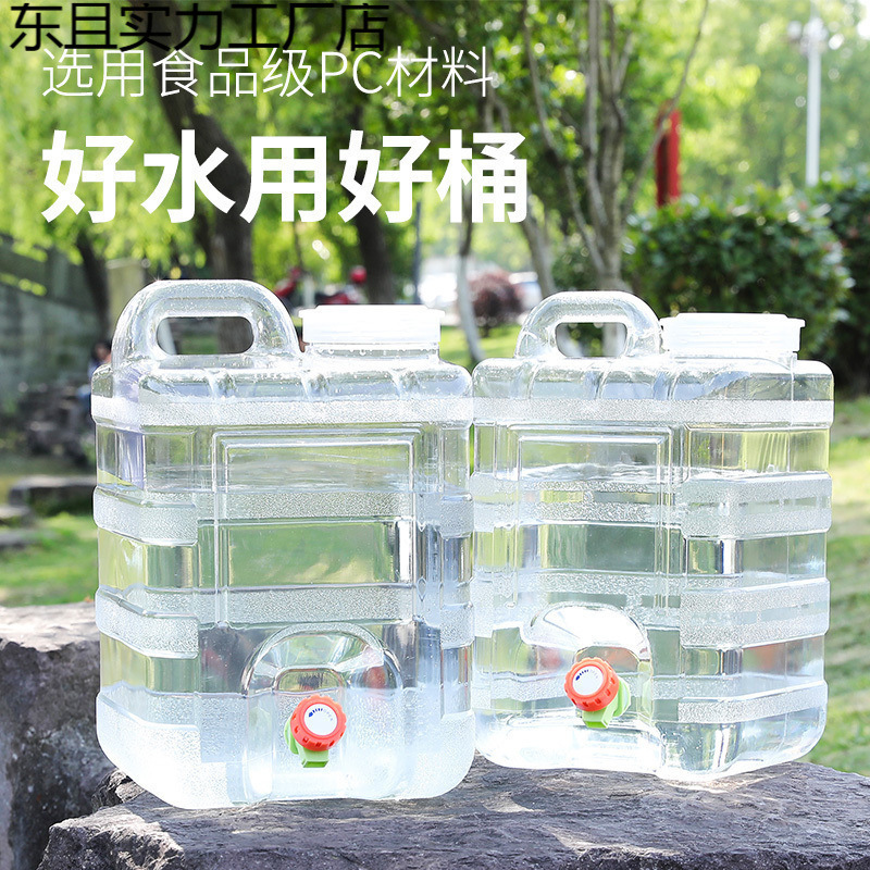 屋外バケツ、家庭用貯水、蛇口付き車載貯水、大容量飲料水バケツ、厚みのある純粋な送料無料|undefined