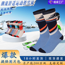 两只狼儿童滑雪袜毛巾底加厚吸汗长筒保暖冬季户外运动袜子