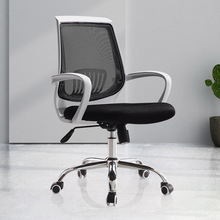 电脑椅舒适久坐办公室椅子学生椅家用升降转椅简约人体工学职员椅