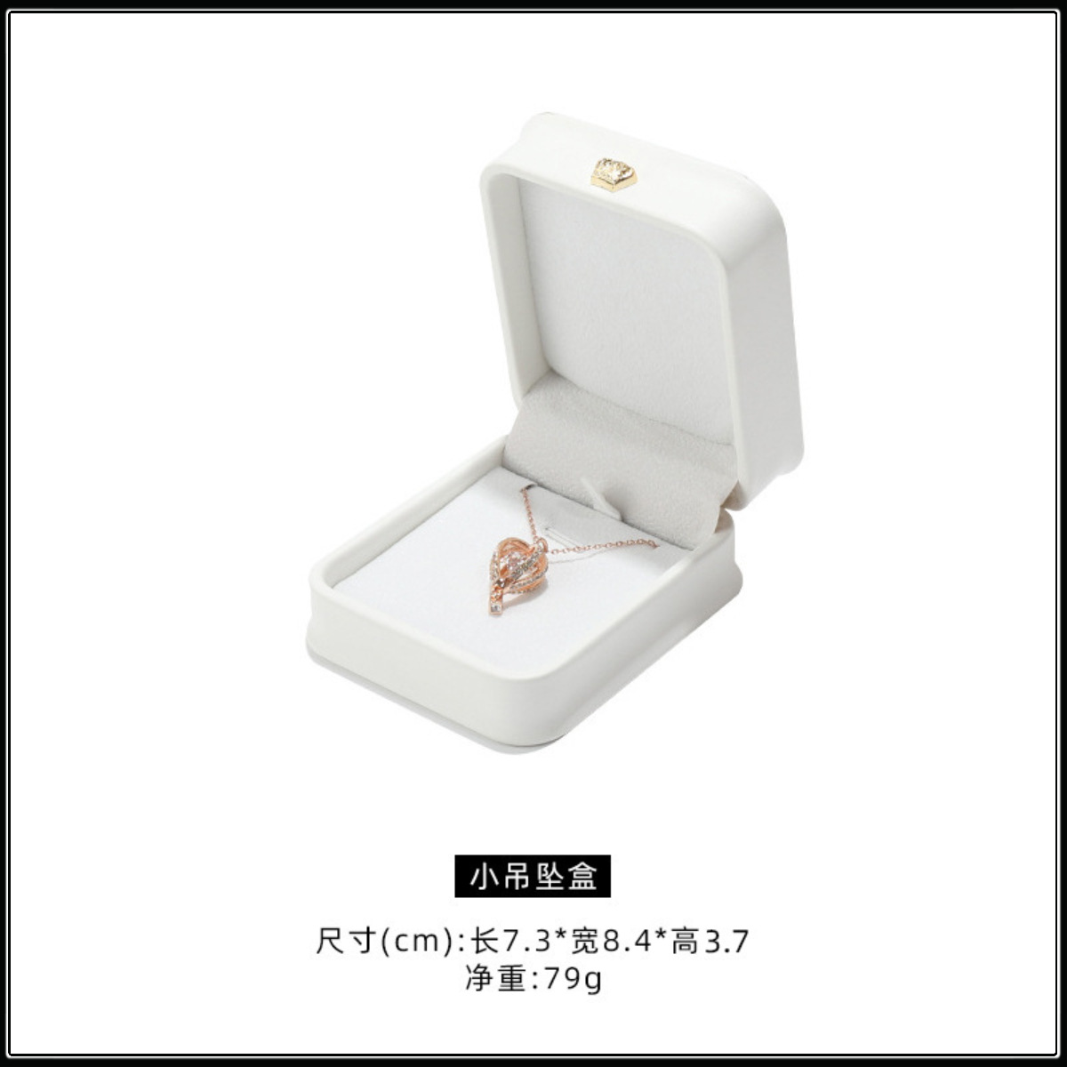 화이트 - 펜던트 박스, 싱글