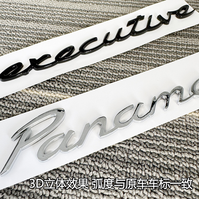 Applicable to Porsche panamera logo Paramela modified executive extended side logo rear trunk English letters