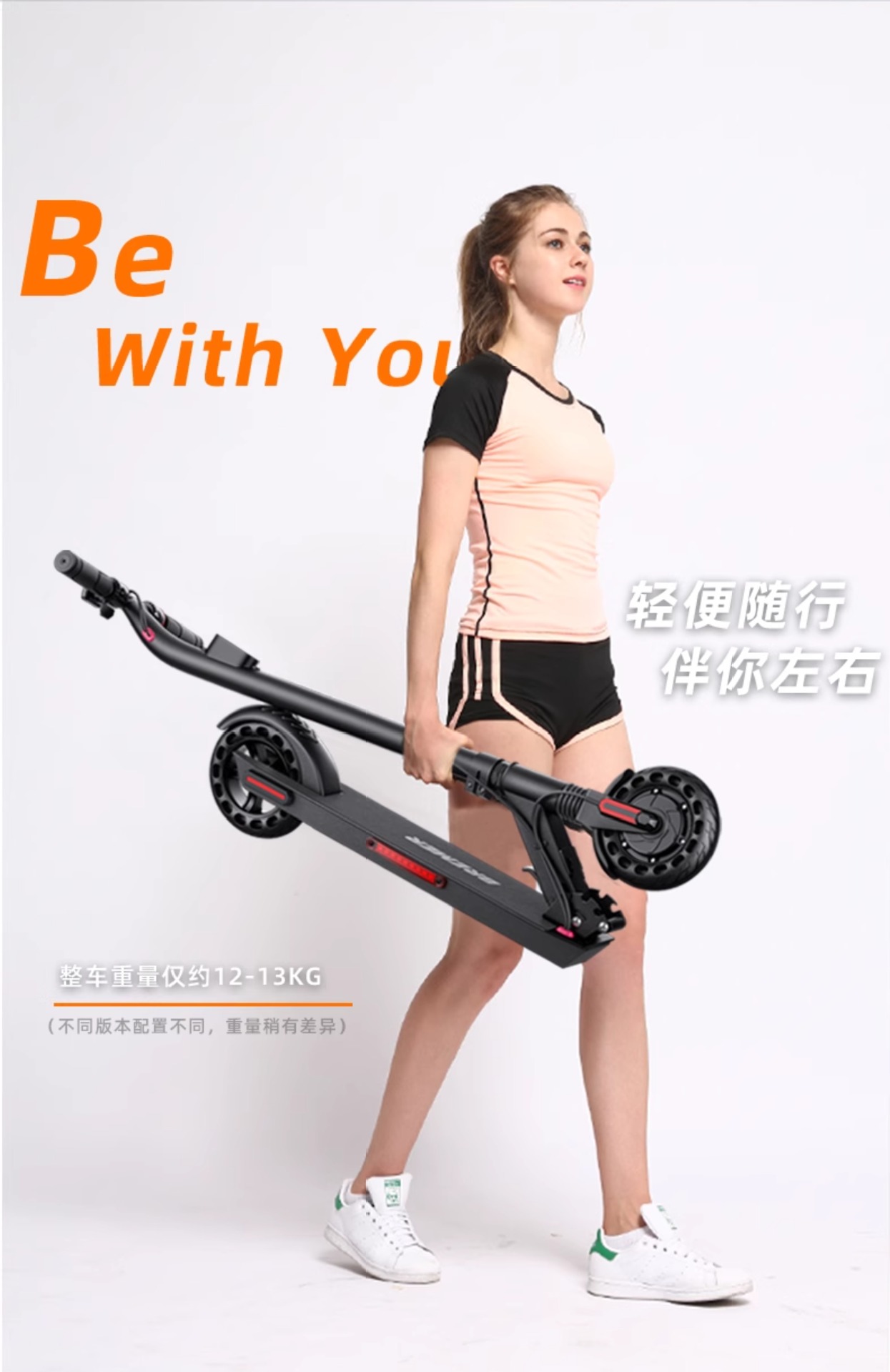 Suitable for Bremer Electric Scooter Foldableing Small Station Cycling Adult Adult Two-Wheel Mini Portable Pedal