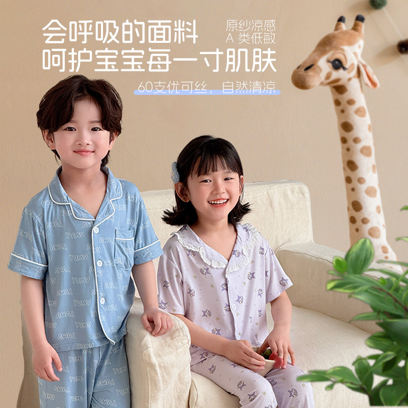 Summer new children's lapel home clothes big children's loose short sleeve pants cardigan suit