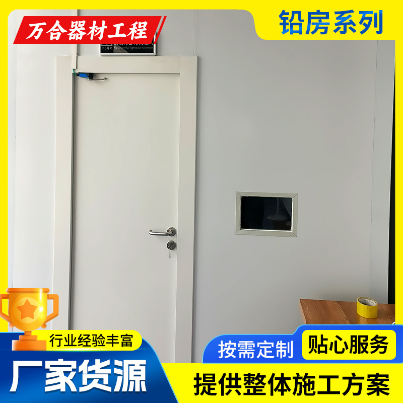 工业探伤铅房 CT室 牙科口腔CT铅房 可拆卸移动室铅房