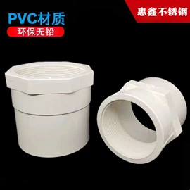 油水分离设备;排水系统;其他管件
