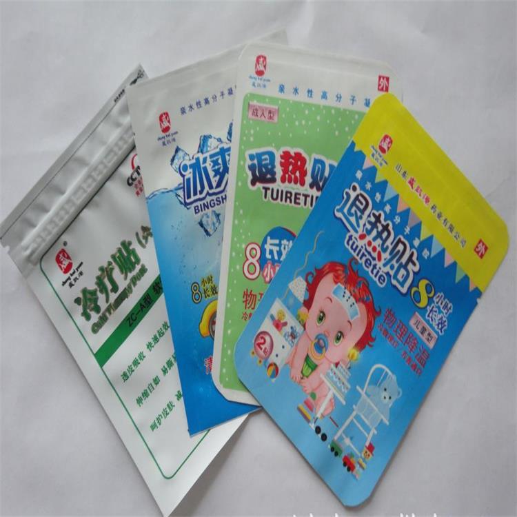 膏药贴包装袋 药膏包装袋 一站式服务 免费设计