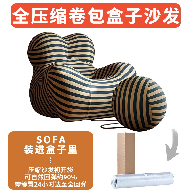 Esponja de compresión completa que sostiene el sofá perezoso de la madre, el diseñador de la silla de ocio individual, el sofá de forma especial de la celebridad italiana