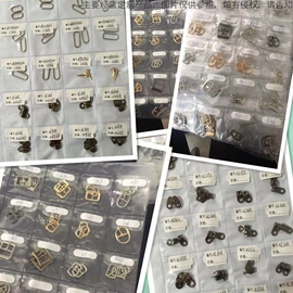 洗唛、商标;钮扣;金属工艺品