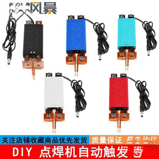 Spot Welder Automatic Trigger Pen Handheld Spot Welding Pen Integrated Black/White Cyan Blue