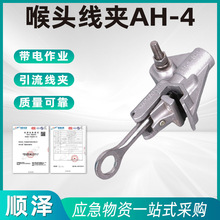 ������I���A10kv�߉��M�ں��^AH-4GP���^���A��ͣ������������A