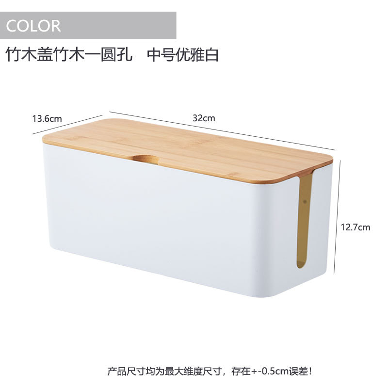 Cubierta de madera de bambú con agujero caja de almacenamiento de alambre tablero de parche de escritorio cable de alimentación cargador de cable de datos caja de gestión Hub