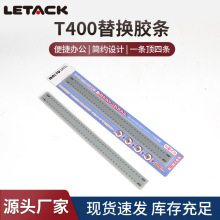 T-400��ȫ�A���ü��C��Q�z�l �k����y����С�͈A���вü����z�l