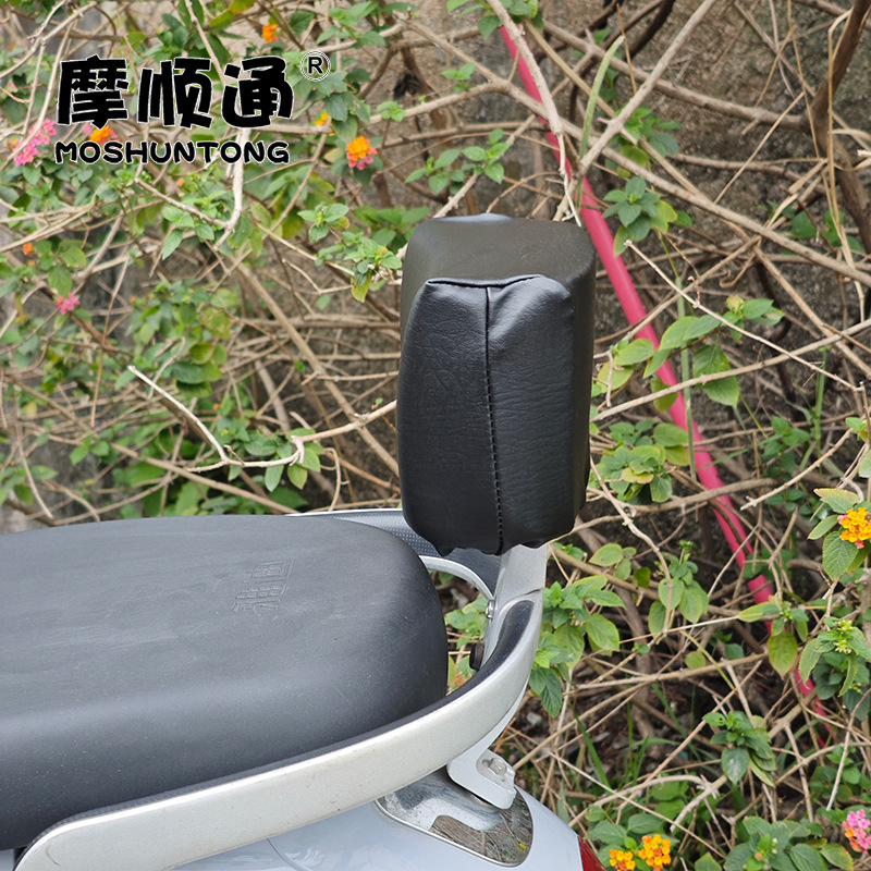 Electric Vehicle Anti-Collision Backrest Cover Is Suitable for Many Types of Electric Vehicles, Sun Protection, Shock Absorption, and Waist Protection Sponge Backrest Cover