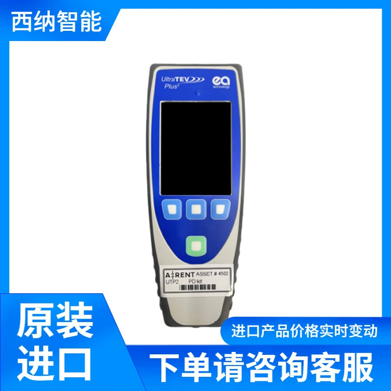 EA-Детектор частичного разряда-UltraTEV Plus ²