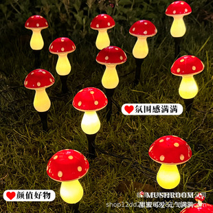 Outdoor Courtyard Solar Mushroom Lamp Outdoor Creative Waterproof Garden Villa Lawn Atmosphere Decorative Lamp