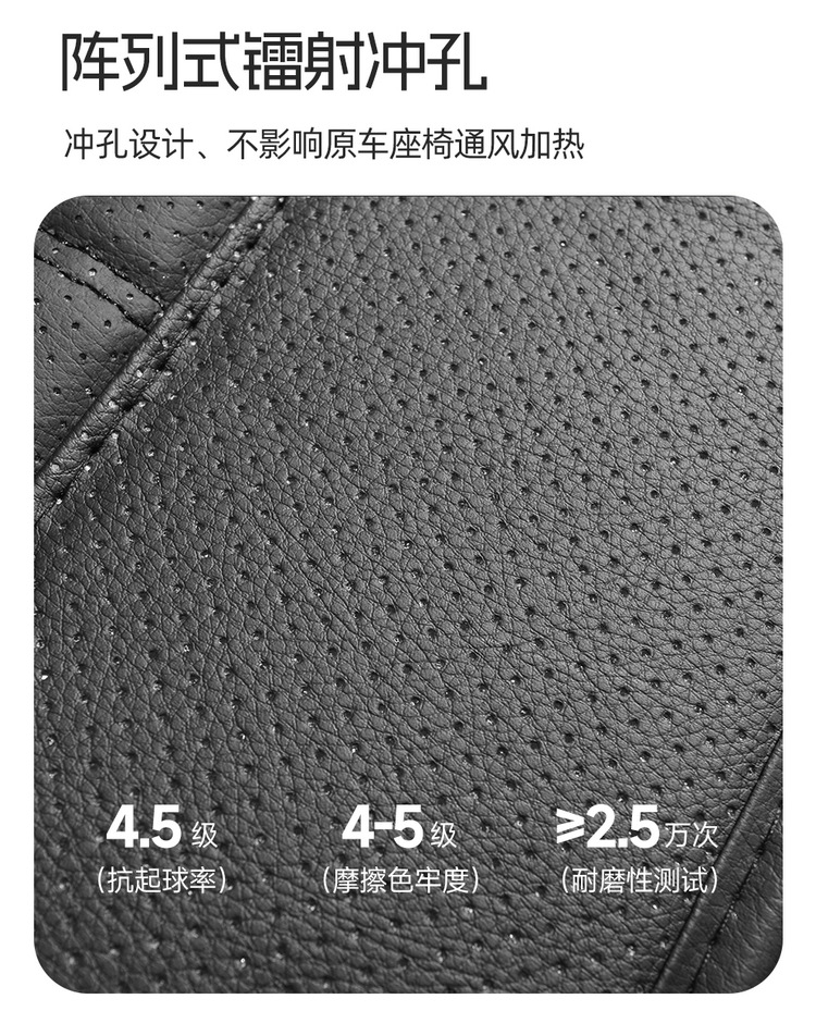 All-season universal car seat cushion, breathable perforated single-piece seat pad, simple style, non-slip seat cover, universal model